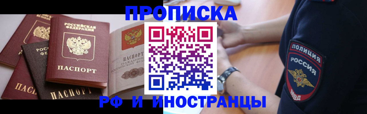 форма 3 в Муравленко